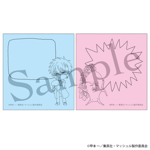 『マッシュル-MASHLE-』ふせんセット ランス&マンドラゴラ